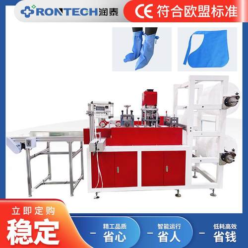 绑带式塑料一出二靴套机脚套成型机一次性无纺布PE鞋套生产设备