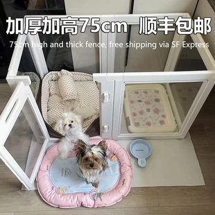 加厚加高75cm狗狗围栏室内栅栏亚克力透明防越狱小型犬狗笼子家用
