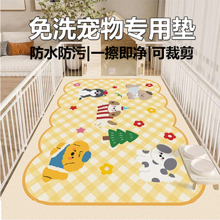 宠物地垫防水防尿pvc养狗专用围栏地毯狗狗猫咪餐垫子防滑狗笼垫