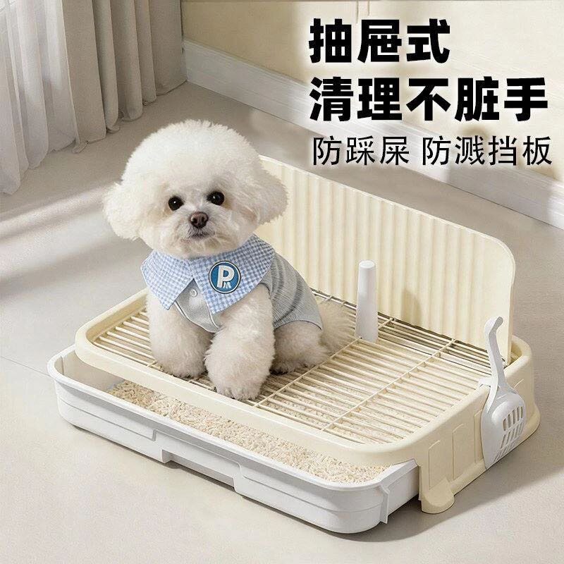 狗狗厕所小型犬专用防踩屎宠物比熊泰迪便盆尿盆大小便神器狗砂盆