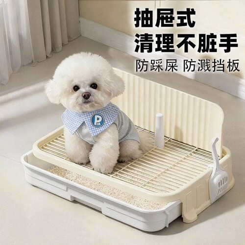 狗狗厕所小型犬专用防踩屎宠物比熊泰迪便盆尿盆大小便神器狗砂盆