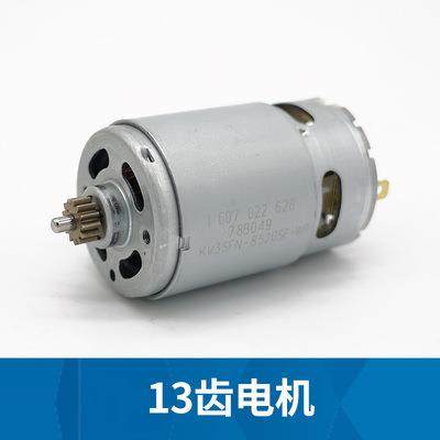 12V充电手钻GSR120Li开关电池充电器裸机电机手电钻夹头配件