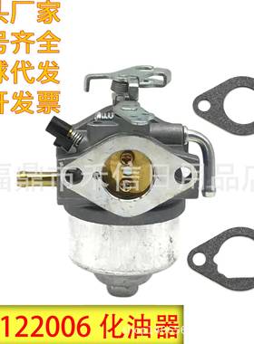 AM122006化油器适用AM18740 AM121391 Gator 4x2 6X4 32429割草机