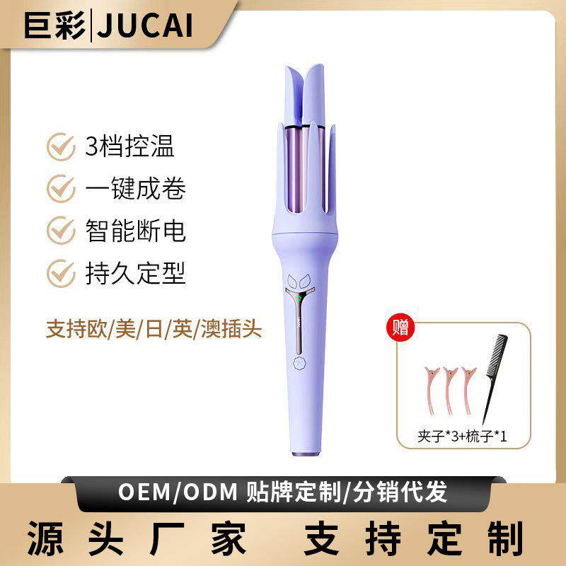 全自动卷发棒32MM源头厂家懒人卷发负离子烫发大波浪不伤发卷发器