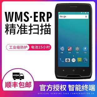 MobyData摩比信通M82手持数据终端采集器电商仓库出入库扫码 盘点