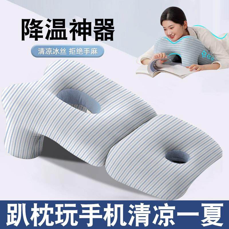 多功能俯卧位趴枕头看书趴睡枕趴枕垫趴着睡觉玩手机神器床上趴枕,乐器/吉他/钢琴/配件,其它乐器配件,淘宝优惠券,粉丝福利购,淘宝优惠卷