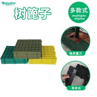 园林绿化工程用品塑料树篦子排水钢格栅护树板 沟盖板量大从优