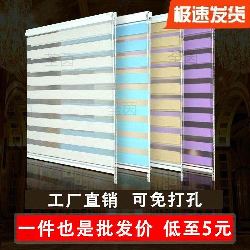加厚免打孔百叶窗帘成品卷帘浴室双层阳台卧室遮光卫生间窗帘