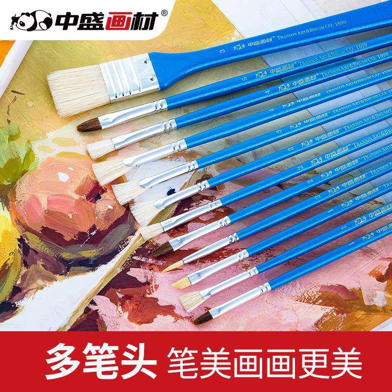 中盛画材多笔头狼毫尼龙油画丙烯水粉扇形笔手绘水彩画笔12支套装,乐器/吉他/钢琴/配件,其它乐器配件,淘宝优惠券,粉丝福利购,淘宝优惠卷
