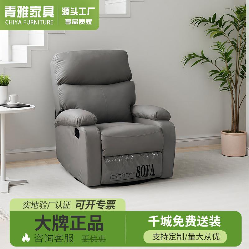 单人沙发电动摇椅客厅多功能休闲旋转躺椅懒人可躺可睡多功能沙发