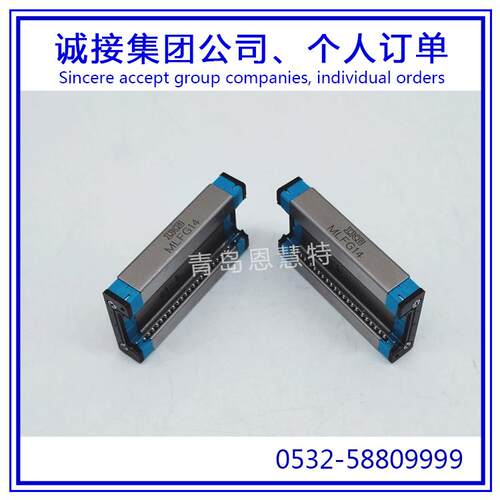 IKO自润滑直线导轨MLFG14 MLFG18 MLFG24 MLFG30滑块
