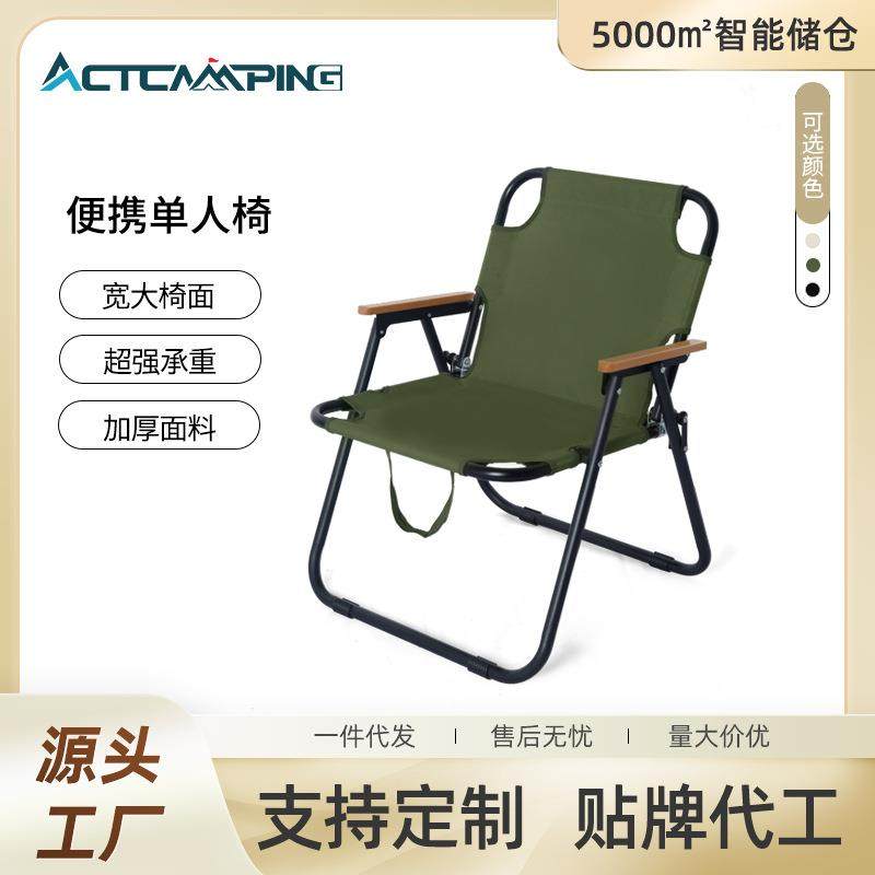 户外折叠椅加厚便携单人椅自驾旅游休闲露营椅子靠背午休躺椅,乐器/吉他/钢琴/配件,其它乐器配件,淘宝优惠券,粉丝福利购,淘宝优惠卷