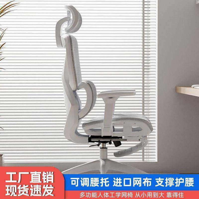 电脑家用人体工学学习椅子办公椅办公护腰舒适靠背久坐竞椅座椅,乐器/吉他/钢琴/配件,其它乐器配件,淘宝优惠券,粉丝福利购,淘宝优惠卷