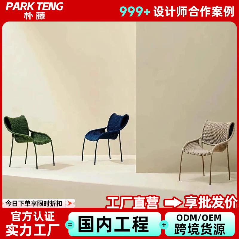 户外藤椅别墅酒店民宿庭院阳台藤编摇椅花园防水防晒休闲桌椅组合