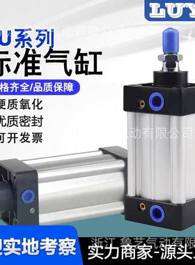 标准气缸SU/SUD/SUJ/32/40/50/63/80/100/125/160//600行程25~000