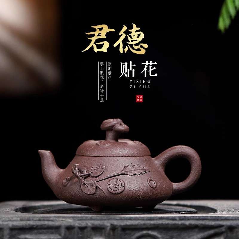 直播供货紫砂壶半手工老紫泥手工贴花小容量君德功夫小品100cc