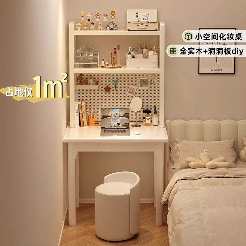 实木书桌床边小型化妆桌奶油风梳妆台女生卧室小户型洞洞板化妆台,乐器/吉他/钢琴/配件,其它乐器配件,淘宝优惠券,粉丝福利购,淘宝优惠卷
