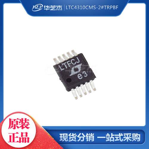 LTC4310CMS-2#TRPBF 丝印LTFCJ MSOP10 开关稳压器