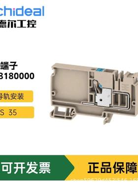 Weidmuller魏德米勒接线端子AAP12 10 LO BL（1988180000）