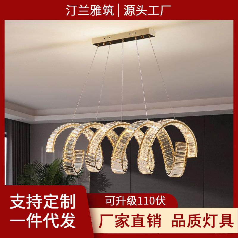 轻奢风螺旋水晶吊灯设计感现代大气高端创意个性艺术吧台餐厅吊灯