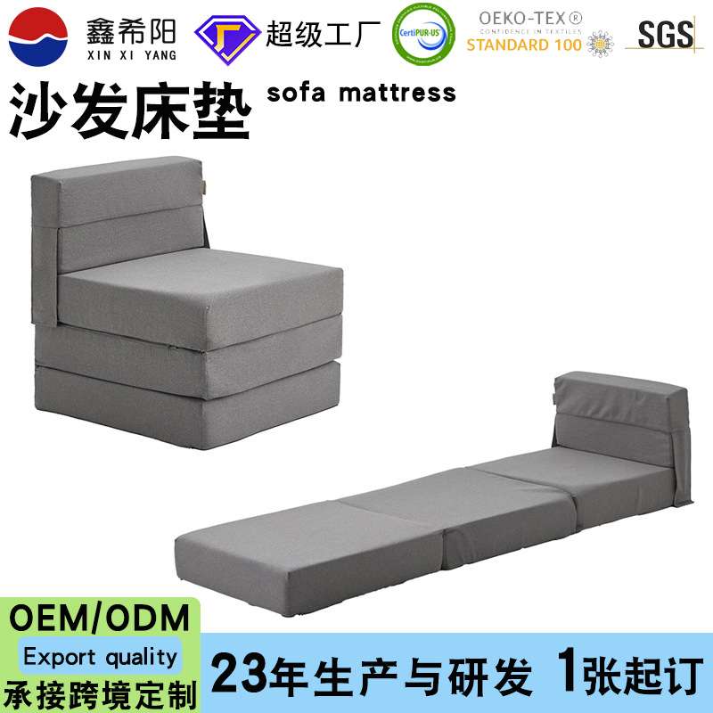 折叠沙发床亚马逊新品高密度海绵床垫折叠午休垫子泡沫垫mattress