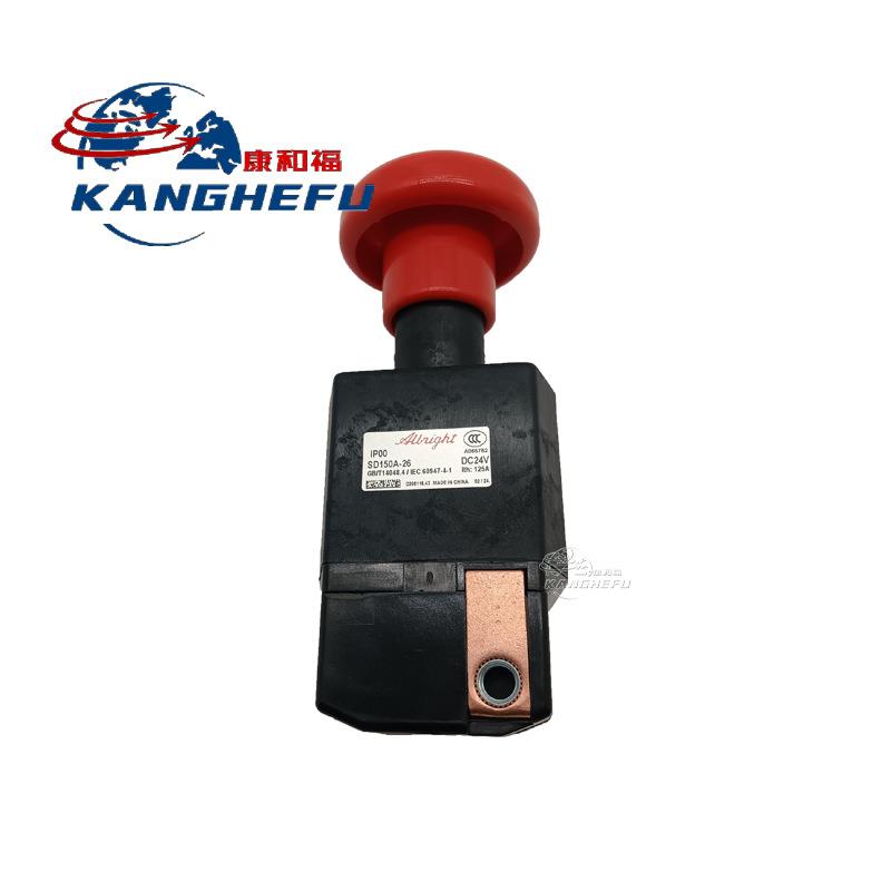 适用海斯特电动叉车搬运车托盘车急停开关断电开关SD150A-26-24V