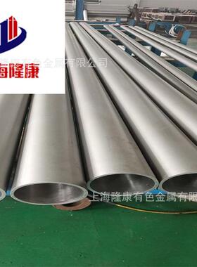 供应Inconel MA754高温合金板 UNS N07754镍基合金棒 管材 规格全