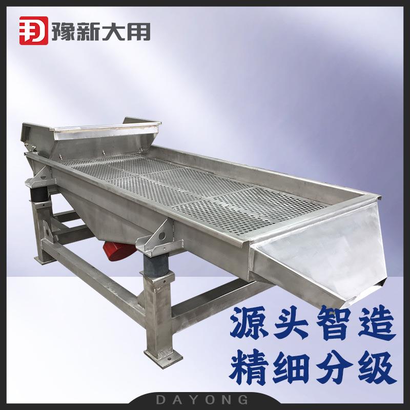 建筑石料振动筛分机 石灰粉直线振动筛 方形振动筛选机