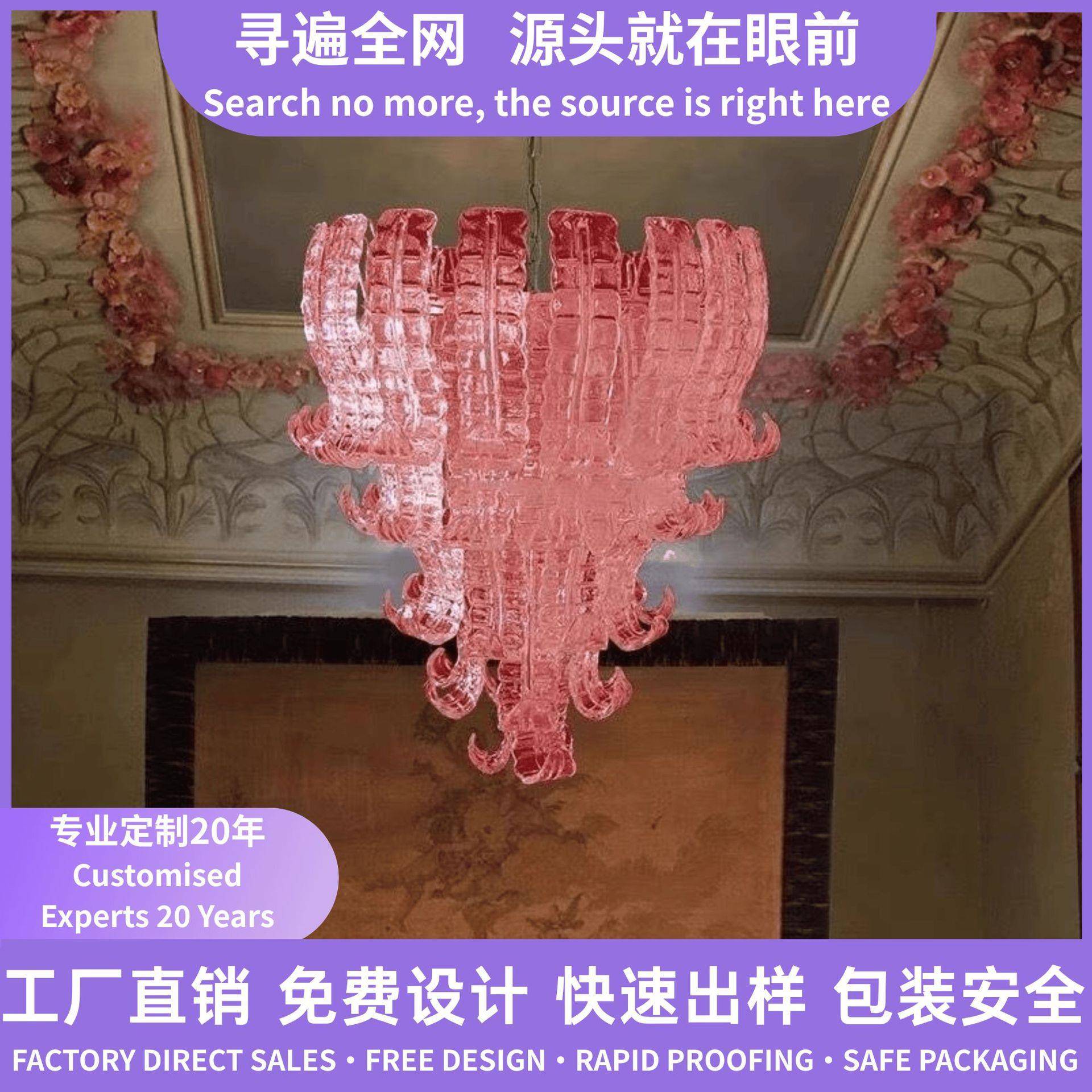 法式粉色玻璃吊灯别墅楼梯挑空灯中古新款餐厅灯穆拉诺玻璃吊灯