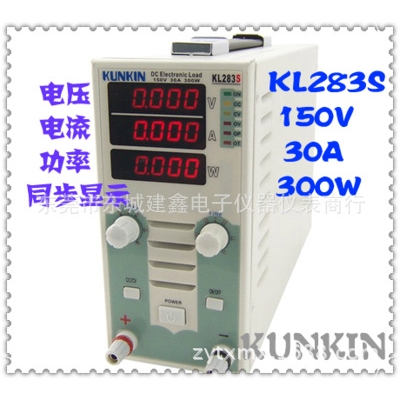 广勤KL283S单通道直流电子负载仪300W/150V/30A，CC/CV两模式