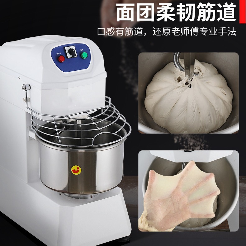 定制包子店馒头加工面团成型和面机 Flour mixer商用面粉揉搅拌机