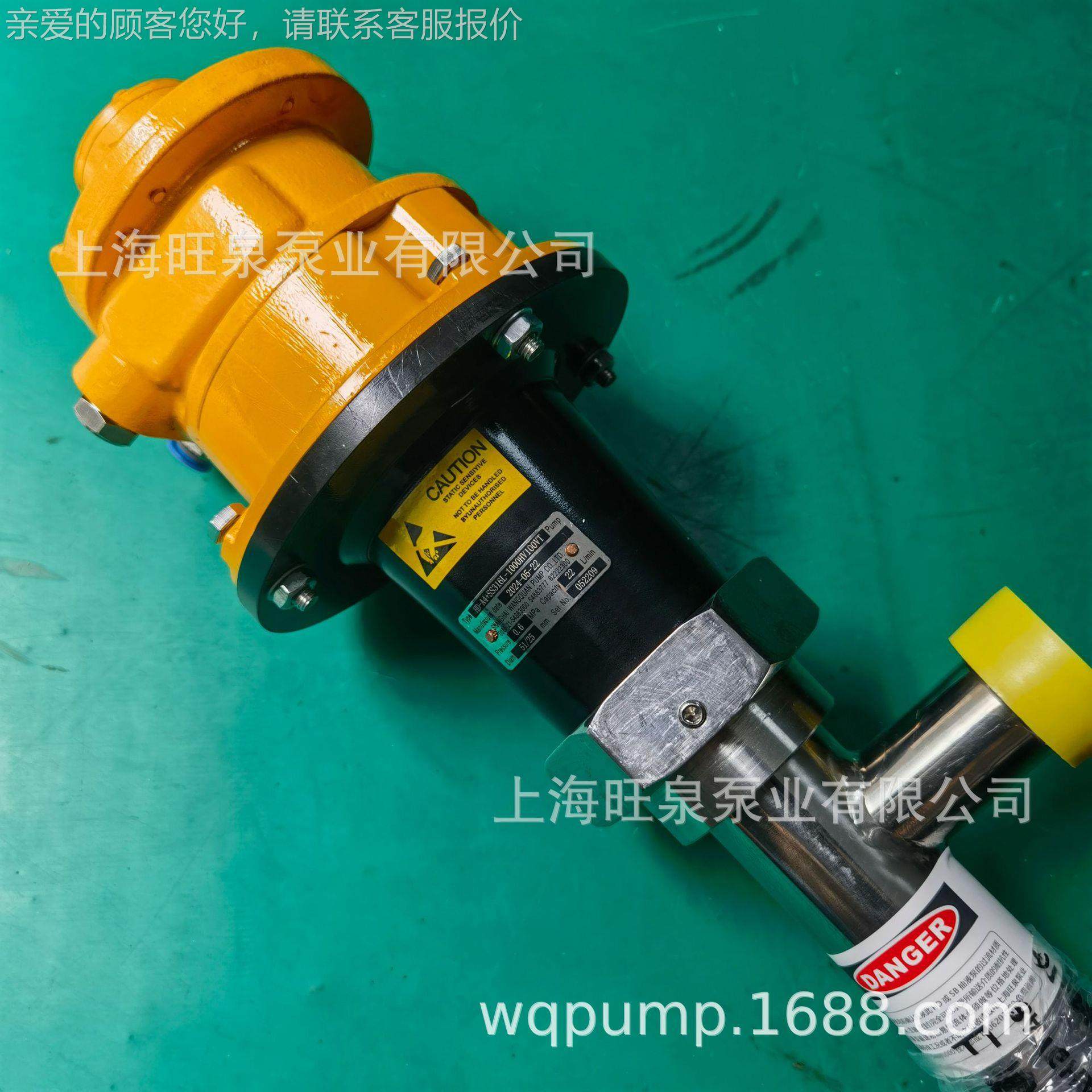 上海旺高泉4HD-A1-SS36L-1000H954V100VT螺杆式插桶泵、气动粘度