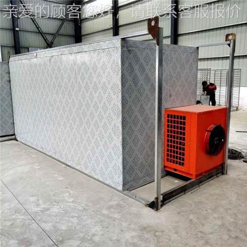 土片豆豆角烘干房食16车用菌式烘干箱机洱茶红普茶绿茶干燥机