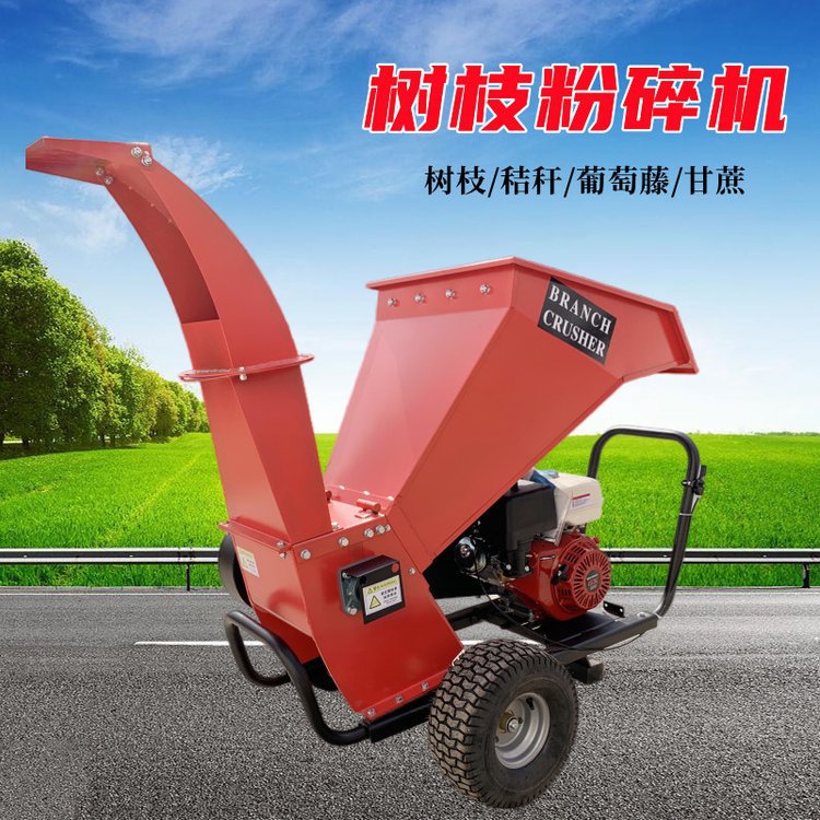 园林碎枝机干湿树枝碎枝机 木材粉碎机多功能木材磨粉机