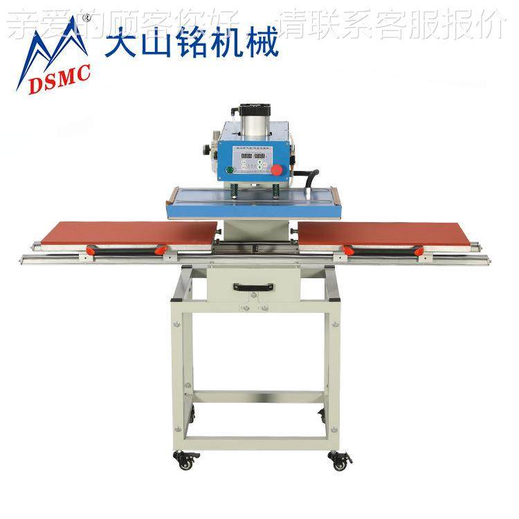 DSC标大山铭 下滑式烫画机 4M0*6/0cm T恤服装印DS-2B460花热转印