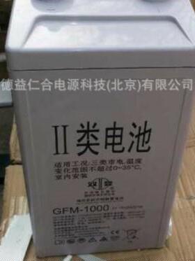 双登蓄电池GFM-1000/2V1000AH 铅酸蓄电池电源