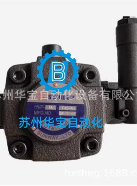SUNWAY叶片泵HVP-A1-40F-A4