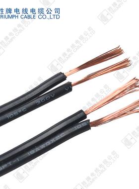 虎门胜牌SPT-2环保ROHS环保ROHS认证耐温105°电源插头线裸铜导体