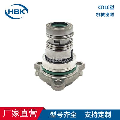 厂家现货供应CDLC机械密封 CDLC-12/16/22/立式多级离心泵用密封
