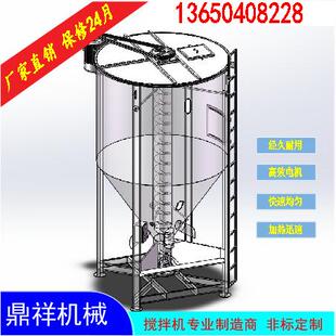 广东立式搅拌机、塑料颗粒搅拌机 立式拌料机 江西立式搅拌机