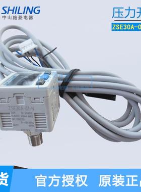 气动数显压力开关 ISE30A-01-N-L/ZSE30AF-01-N/P/01-A/ML