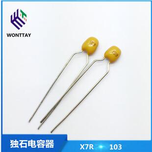 X7R独石电容103 63V 100V0.01uF 100V103K 环保积层电容