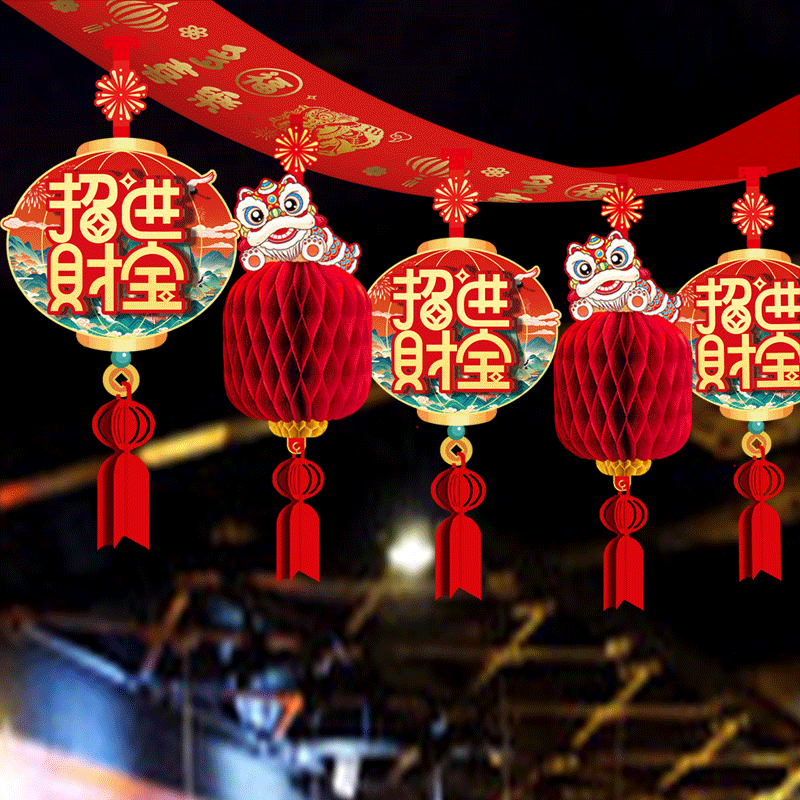 2026马年春节拉花装饰元旦吊顶彩带商场新年天花板氛围布置挂饰