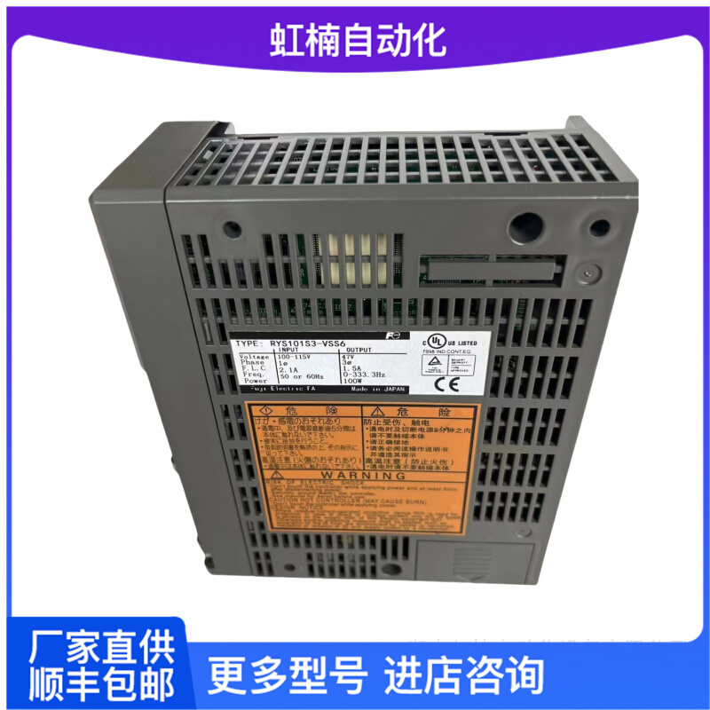 RYS101S3-VSS6全新富士伺服驱动器