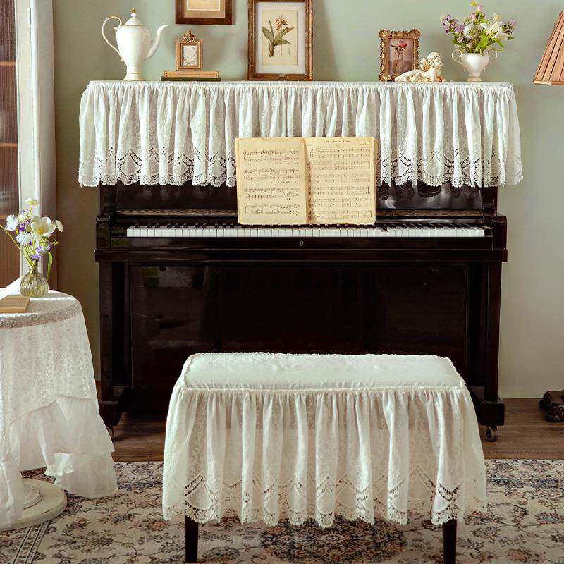 浪漫巴黎钢琴罩白色蕾丝半罩法式感防尘罩电子琴古筝盖布盖巾