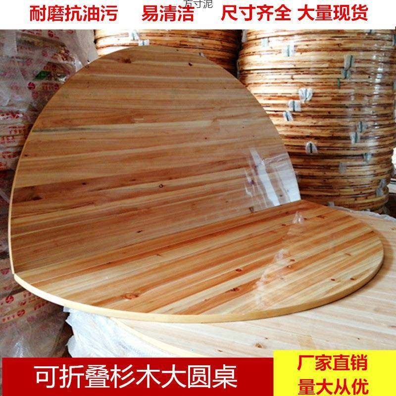 实木折叠1.2米1.5米1.6米1.8米2米2.4米圆桌面酒店家用折叠大圆桌