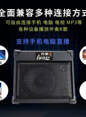 户外卖唱充电音响BP40音箱40瓦吉他贝斯电子琴音响 吉歌6