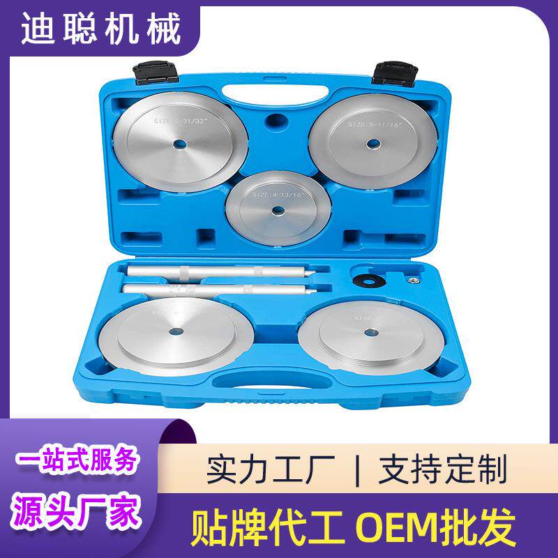 厂家直供重型卡车轮毂密封安装套件 油封安装工具小轴承安装工具