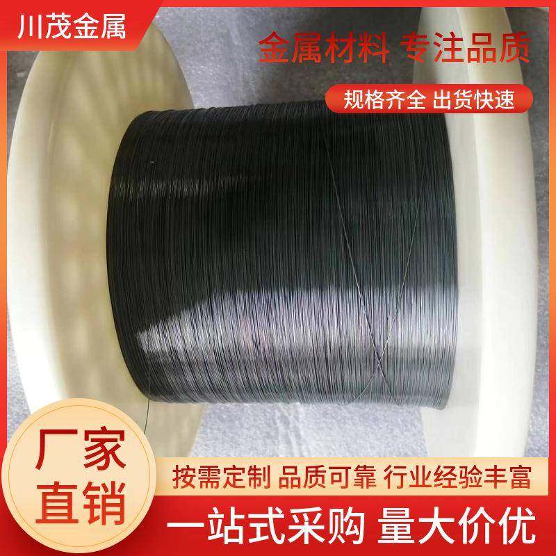 窄滞后钛镍合金TiNiCu 温控元件 镍钛铜丝 镍钛铜镍棒 黑皮表面,乐器/吉他/钢琴/配件,其它乐器配件,淘宝优惠券,粉丝福利购,淘宝优惠卷