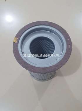 空压机滤芯YTF172004BHA6滤芯油除杂质过滤器油水芯空气精密滤芯